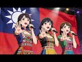 If Taiwan's National Anthem was an Anime Opening (Symphonic Pop Cover) 🇹🇼