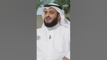 Thumbnail of العفاسي يبدع بإنشاد طلع البدر علينا بأكثر من مقام