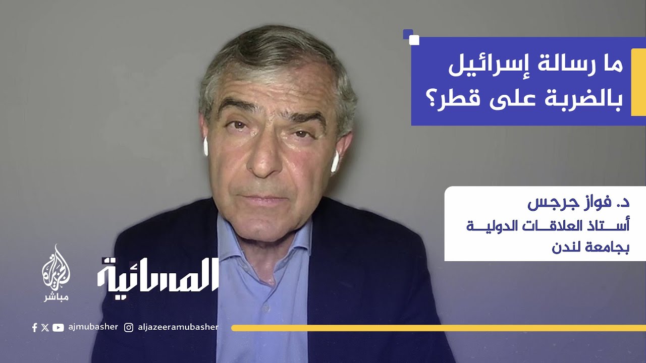 "ليس هناك خطوط حمراء أمريكية.. زيارة وزير الخارجية الأمريكي لإسرائيل هي رسالة دعم وتضامن واضحة"