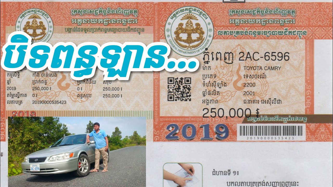 รหัสโบนัสคาสิโนสองอันขึ้นไป 2019