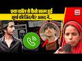Ghaziabad Encounter case: 17 साल का Surya Pratap Chauhan, Asad का Encounter!