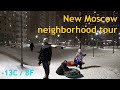 Evening Walk in a Moscow neighborhood. What is New Moscow?