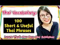 100 Short & Useful Thai Phrases in Everyday Life #LearnThaiOneDayOneSentence