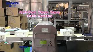 Soft Pack Tissue Paper Metal Detector#metaldetector screenshot 4
