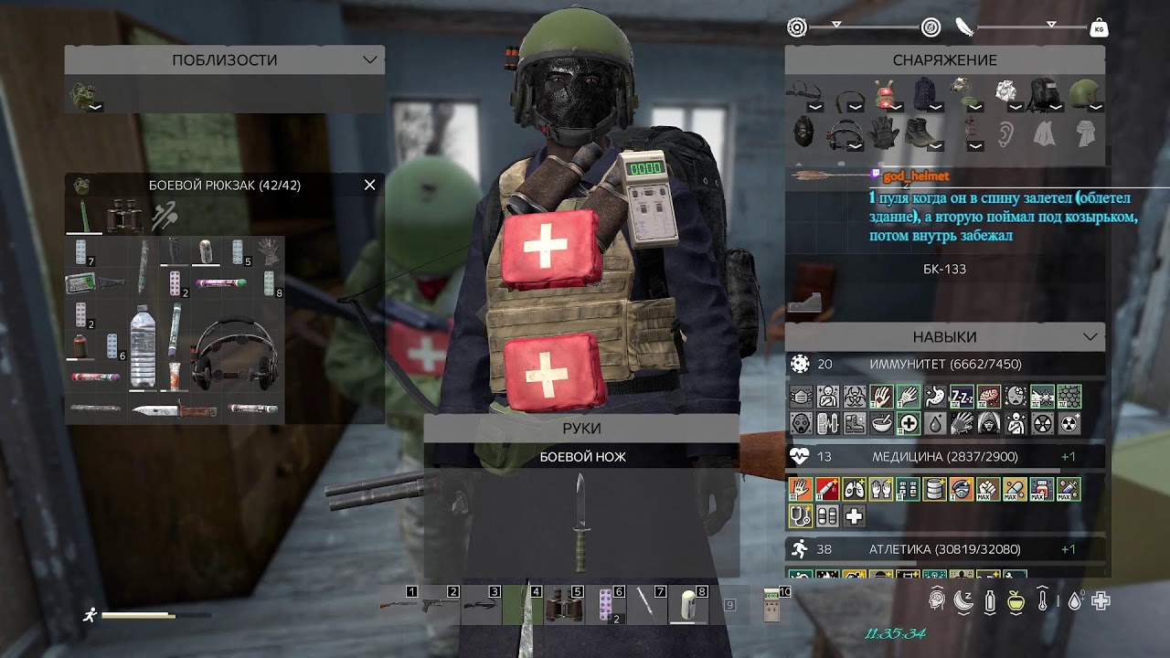 DayZ - да часик максимум посмотрим. #39 - 24/02/2026