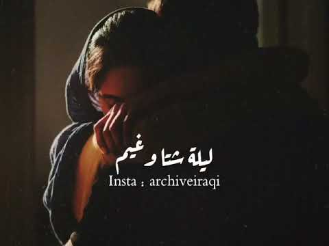 ظلمة ودرب عاثور