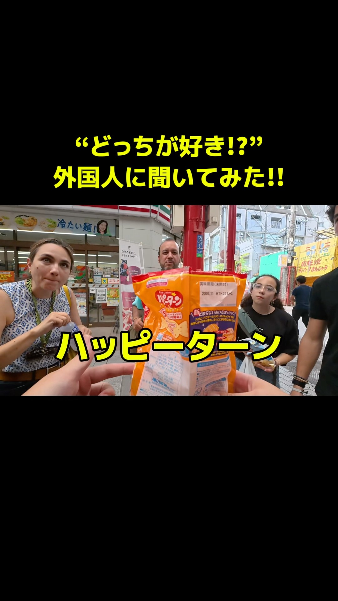 Foreigner Interview!!] I Had Them Try Japanese Snacks!! #English