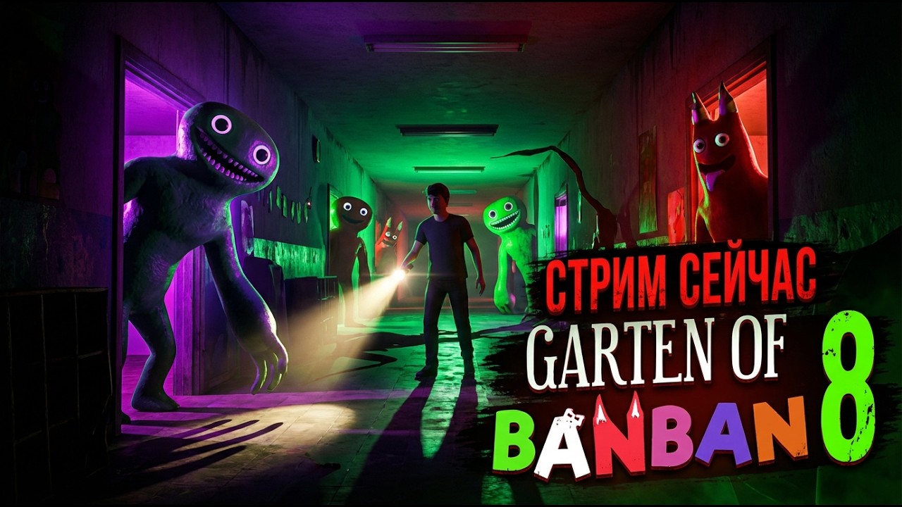 трейды и пвп