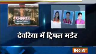 Bodies of 3 Girls Recovered at Devariya Village in UP - India TV screenshot 2