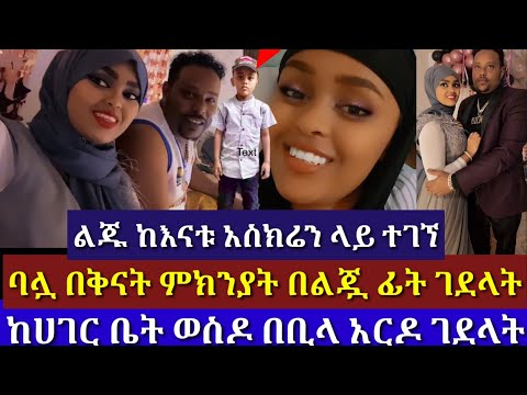 ቪዲዮ: በቀድሞው ቡድን ስካይ ሪቻርድ ፍሪማን ላይ የሚደረግ የህክምና ምርመራ በጥቅምት ወር ይደመጣል