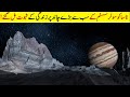 Capture de la vidéo Most Amazing Documentary Of Ganymede Moon ❘ Biggest Moon Of Our Solar System ❘ Space World