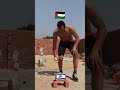 فلسطيني انا اسمي يكفيني