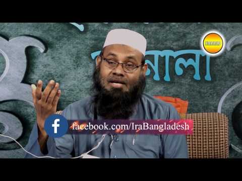 মসজিদের ভিতর চেয়ারে বসে নামাজ পড়া যাবে কি ? By Dr. Saifullah