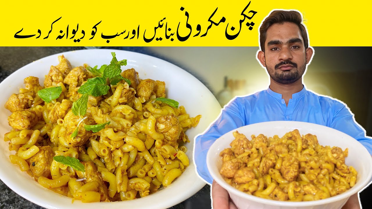Street Style Macaroni Step By Step - Perfect Spicy Macaroni