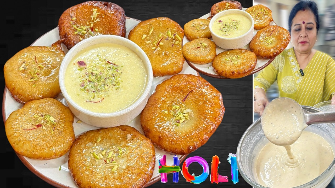 Holi Special: 1 Secret चीज़ से बनायें सबसे नरम मालपुआ! No Fail Malpua Recipe 2026|मालपुआ कैसे बनायें