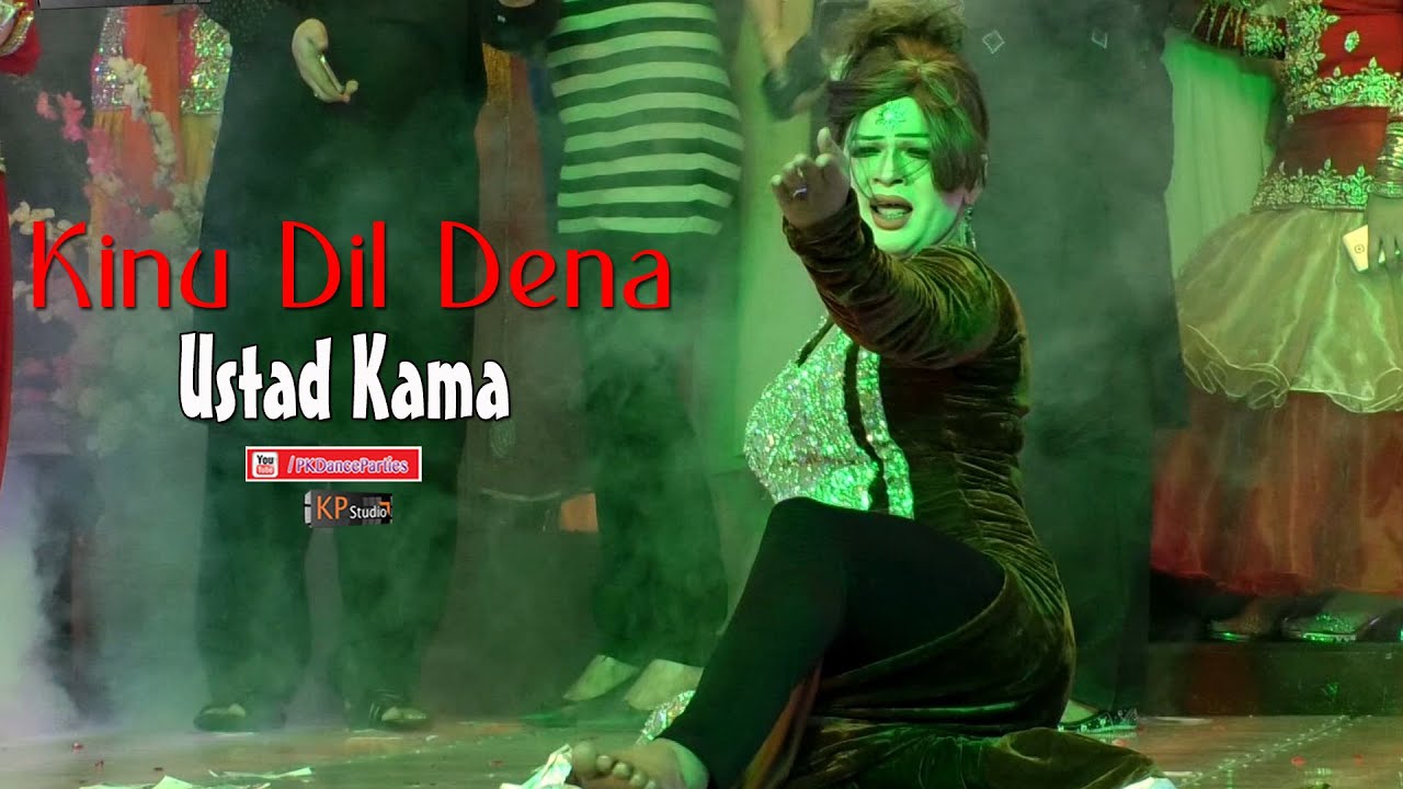 Kinu Dil Dena ! Ustad Kama Punjabi Mujra Performence ! KP Studio