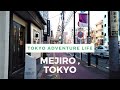 Walking around tokyo mejiro 