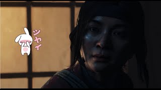 This cute lady saved me : D | Ghost of tsushima | Gtx 1050ti | No commentry