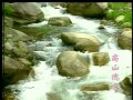 【Chinese zither tune】Lofty Mountains And Flowing Water