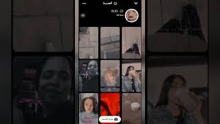 اجمل فلاتر السناب? فلاتر_سناب فلاتر تجميل تصوير سناب