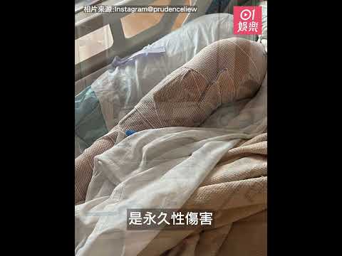 劉美君滑雪出意外右腿重傷 IG發文報平安：我會活下來 ｜01娛樂｜香港娛樂新聞｜香港藝人｜娛樂新聞