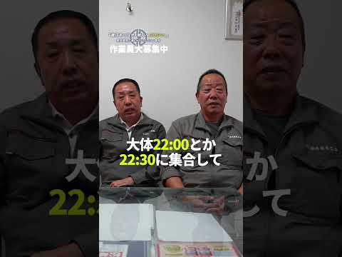 【大阪市 鉄道電気工事スタッフ 求人】未経験歓迎！正社員募集「株式会社コウシン電気」の仕事内容と職場環境を公開！Part2
