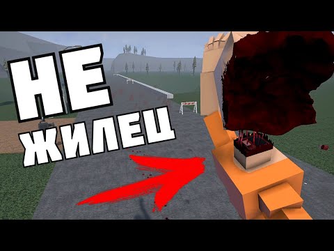 Видео: МАШИНА VS ЧЕЛОВЕК ! | GoreBox | # 2