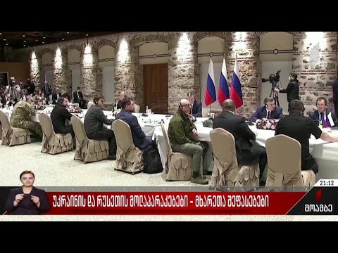 ვიდეო: მოლაპარაკებები მხოლოდ ქალურია