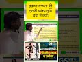 #gswithsanjay #NCERTControversy, #DancingGirl, #IndusValleyCivilization, #ArtAndCulture, #UPSC, #MP