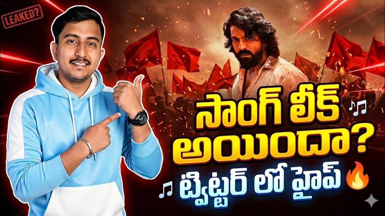 Peddi second song release hype | Ram Charan Buchi babu Sana AR Rahman 