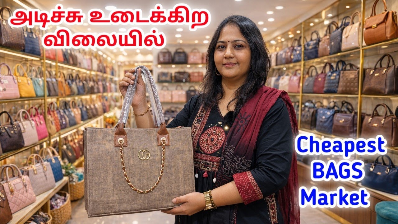 29 ₹ முதல் Cheapest Bag Wholesale market All types of Bags Laptop Bags Lunch Bags Namma MKG
