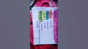 D.el.ed 4th semester S4.2 , practicum....🤍 Collect a success story of a differently able person..