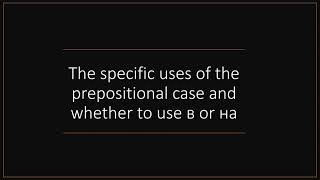 The Prepositional Case Part Two: COMPLETE overview for beginners, intermediate or advanced learners