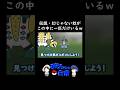 【ポケモンアニメ】伝説でも幻でもないやつがこの中に1匹だけいるw【ポケモンZA】【ポケモンSV】