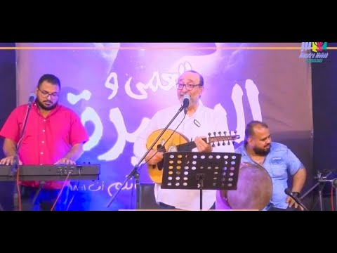 ترنيمة جديدة للمرنم ماهر فايز ربي سر وجودي بالكلمات احدث ترانيم ماهر فايز 2023 