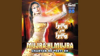 Nasheele Mere Nain Ve - Ghundi Run