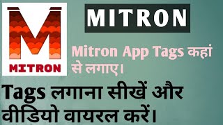 Mitron App mein video mein tags kaise lagaen|Mitron app video viral kaise|Mitron video tags screenshot 5