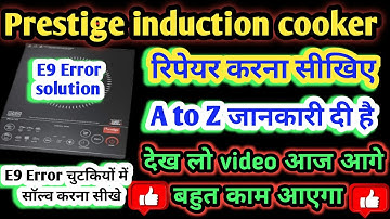 prestige induction cooker e9 error solution/ prestige induction e9 problem solution/Repair E9 Error