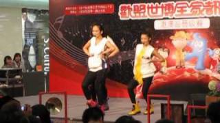 Hotcha - 大場面@Jan 10,10 - 歡聚世博全家都來賽(港澳區晉級賽)