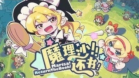 Touhou Idle Clicker: Marisa! Return The Book! - No Commentary Gameplay