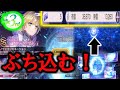 【3周年アニバーサリーガチャ第2弾】ヘブバン七瀬七海が出る期間限定ガチャ開幕‼200連ぶち込んだらあの演出でまさかの⁉【ヘブバン】【ヘブンバーンズレッド】【ヘブバン3rd Anniversary】