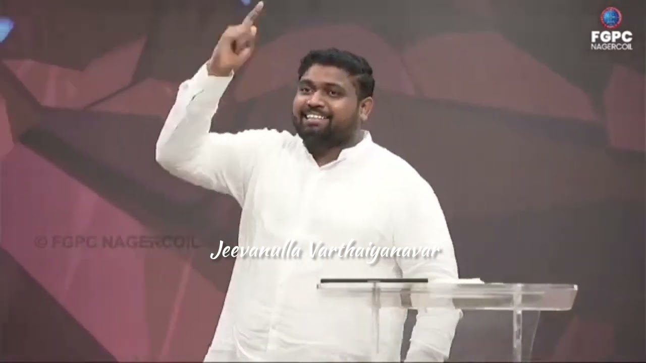 நான் ஜெபித்த ஜெபமெல்லாம் l Nan jebitha jebamellam Song l Ps. Davidsam Joyson l FGPC Nagercoil