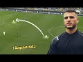 يـاســيـن تــيـطـراوي يفاجئ الجميع بأدائه ضد غواتيمالا 
