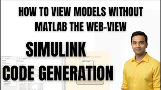 MATLAB || Simulink || code generation workflow|| Part 18 || webview