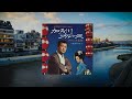 【My favorite'song 昭和歌謡】 加茂川ブルース / フランク永井 / 東次郎 / 吉田正 / 藤三郎