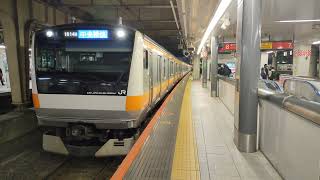 Ｅ233系0番台ﾄﾀＨ58編成が新宿駅8番線を発車する動画（1814H）