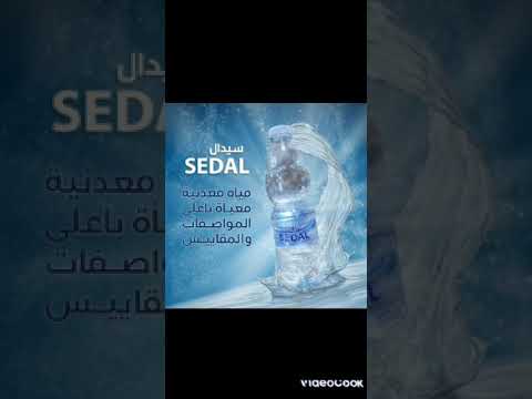 للطلب والاستفسار التواصل على الرقم 0781461198
