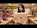 Hanan's College Prep - Adnan Family