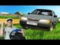 БУДНИ ТАКСИСТА - ВЫБИРАЮ НОВУЮ МАШИНУ в CITY CAR DRIVING + РУЛЬ