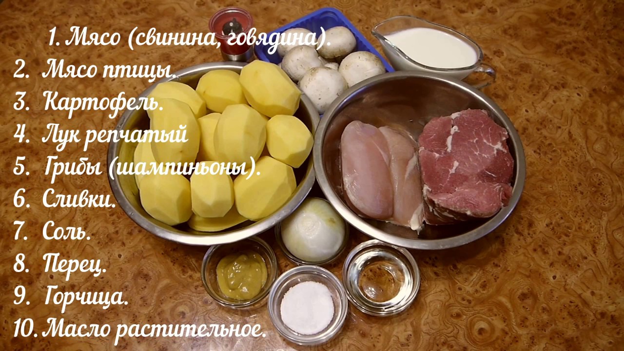 Скоблянка старинное мясное блюдо русской кухни - YouTube